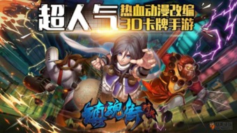新游手机游戏(图3) 新游手机游戏(图3)