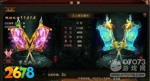 新游戏战旗,谱写传奇的战场传奇(图2)