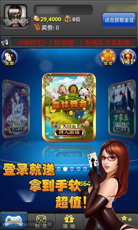 休闲类手机游戏单机,休闲手机单机游戏盘点(图2) 休闲类手机游戏单机,休闲手机单机游戏盘点(图2)