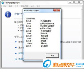 修改游戏后缀,揭秘后缀修改背后的无限可能(图2) 修改游戏后缀,揭秘后缀修改背后的无限可能(图2)