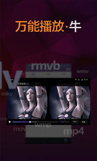 vr3d游戏下载(图3) vr3d游戏下载(图3)