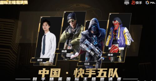 侠客红尘这游戏如何(图3)