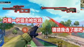 侠客红尘这游戏如何(图2)