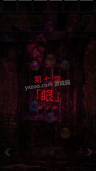 心灵七游戏解说,解锁潜能的心灵之旅(图1)