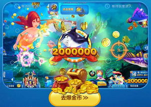 最好赢钱的手机游戏(图3) 最好赢钱的手机游戏(图3)
