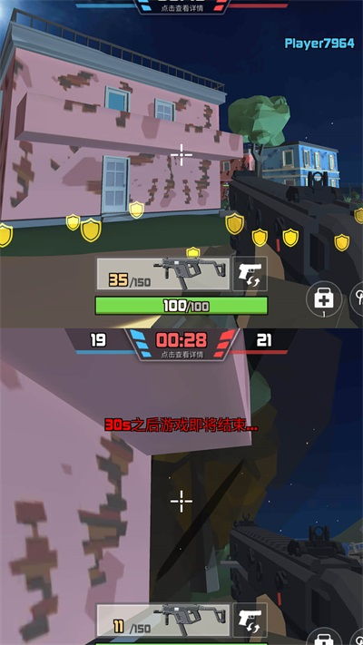 小游戏反恐(图2) 小游戏反恐(图2)