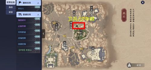寻路微游戏(图3)