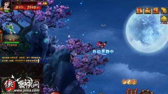 修仙记游戏,探寻无尽奥秘之旅(图2) 修仙记游戏,探寻无尽奥秘之旅(图2)