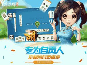 心悦游戏盘锦(图1) 心悦游戏盘锦(图1)
