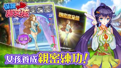 卡在窗户的女孩游戏手机版 (图2) 卡在窗户的女孩游戏手机版 (图2)