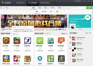 小桃的纠结安卓游戏 (图1) 小桃的纠结安卓游戏 (图1)