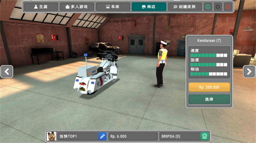 警察模拟器安卓版下载 (图2) 警察模拟器安卓版下载 (图2)
