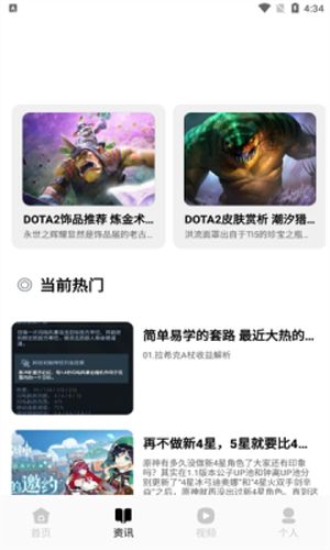 小桃的纠结安卓游戏 (图2) 小桃的纠结安卓游戏 (图2)