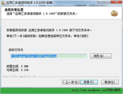 小桃的纠结安卓游戏 (图3) 小桃的纠结安卓游戏 (图3)
