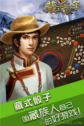 戏怨正版游戏安卓下载 (图1) 戏怨正版游戏安卓下载 (图1)