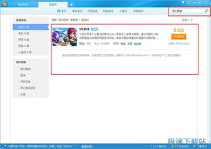 快玩游戏测试(图1) 快玩游戏测试(图1)