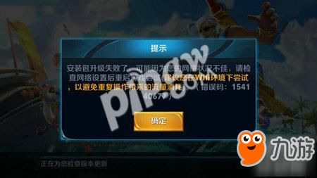 为什么游戏下载失败,原因与解决方案揭秘(图1) 为什么游戏下载失败,原因与解决方案揭秘(图1)