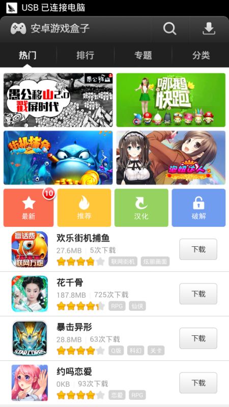 为什么游戏下载失败,原因与解决方案揭秘(图3) 为什么游戏下载失败,原因与解决方案揭秘(图3)