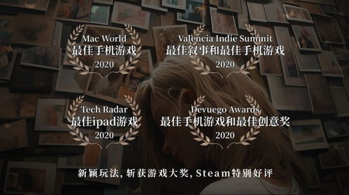 记亿游戏,探寻记忆深处的游戏时光(图2) 记亿游戏,探寻记忆深处的游戏时光(图2)