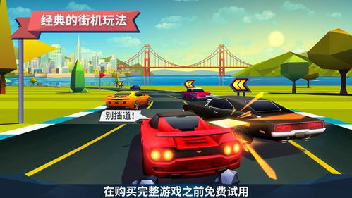 关于开车的游戏有哪些,盘点热门开车游戏大盘点(图3)