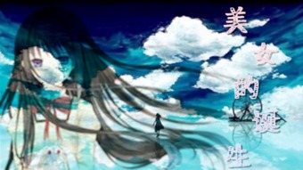带美人的游戏网名,谱写传奇篇章(图1) 带美人的游戏网名,谱写传奇篇章(图1)