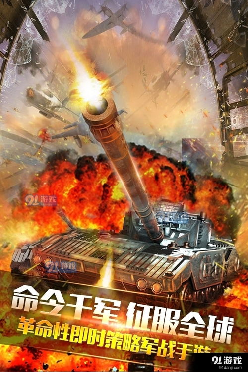 新战役游戏,英雄再起(图2) 新战役游戏,英雄再起(图2)