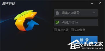 迅游戏平台,畅游虚拟世界的全新选择(图3) 迅游戏平台,畅游虚拟世界的全新选择(图3)