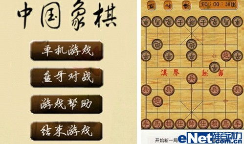 双人蓝牙联机游戏大全,双人蓝牙游戏大全精选推荐(图3) 双人蓝牙联机游戏大全,双人蓝牙游戏大全精选推荐(图3)