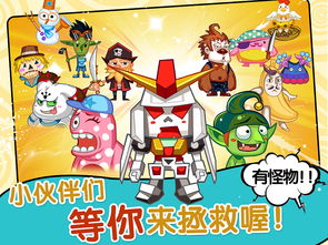 宣宣小游戏,畅享欢乐时光(图1) 宣宣小游戏,畅享欢乐时光(图1)