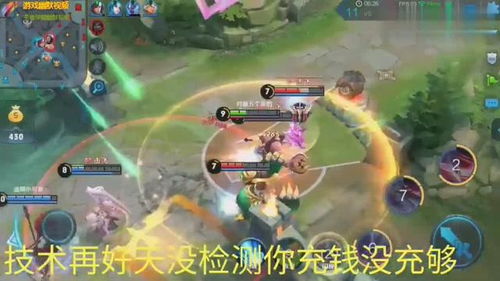 玩游戏想充钱(图1)