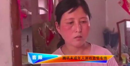 玩游戏想充钱(图3)
