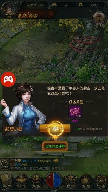 星河传说游戏,传奇再续(图1) 星河传说游戏,传奇再续(图1)