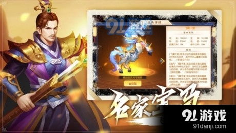 兴蜀汉游戏(图1) 兴蜀汉游戏(图1)