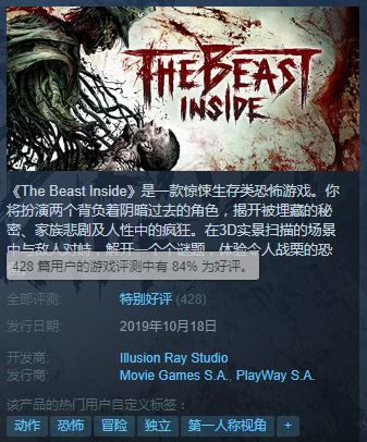 心魔游戏解谜(图2) 心魔游戏解谜(图2)