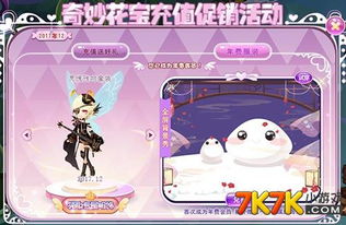 小游响游戏,体验无尽乐趣(图1) 小游响游戏,体验无尽乐趣(图1)