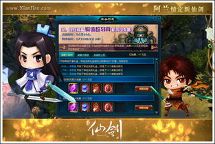 新游戏资讯,畅游虚拟世界(图1) 新游戏资讯,畅游虚拟世界(图1)