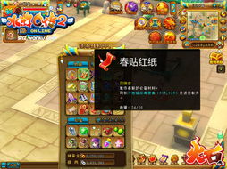 新游戏资讯,畅游虚拟世界(图2) 新游戏资讯,畅游虚拟世界(图2)