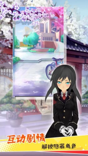 校樱游戏(图2)