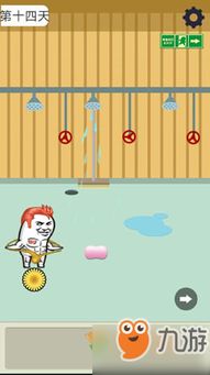 削肥皂的游戏(图2) 削肥皂的游戏(图2)