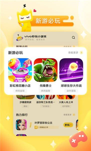 免费的游戏不用下载,无需下载的免费游戏精选推荐(图1) 免费的游戏不用下载,无需下载的免费游戏精选推荐(图1)