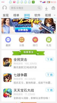 免费的游戏不用下载,无需下载的免费游戏精选推荐(图3) 免费的游戏不用下载,无需下载的免费游戏精选推荐(图3)