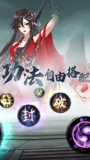 修仙游戏昵称(图2) 修仙游戏昵称(图2)