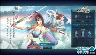 修仙游戏昵称(图3) 修仙游戏昵称(图3)