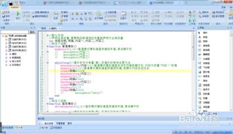 学习制作游戏脚本,打造沉浸式游戏体验(图2) 学习制作游戏脚本,打造沉浸式游戏体验(图2)