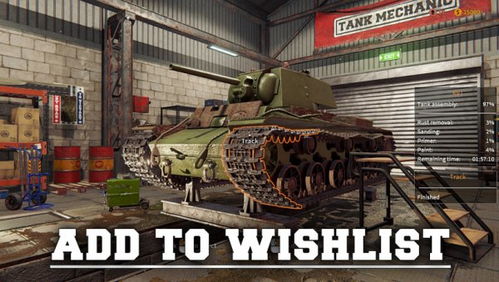 修坦克游戏,荣耀重生(图1) 修坦克游戏,荣耀重生(图1)