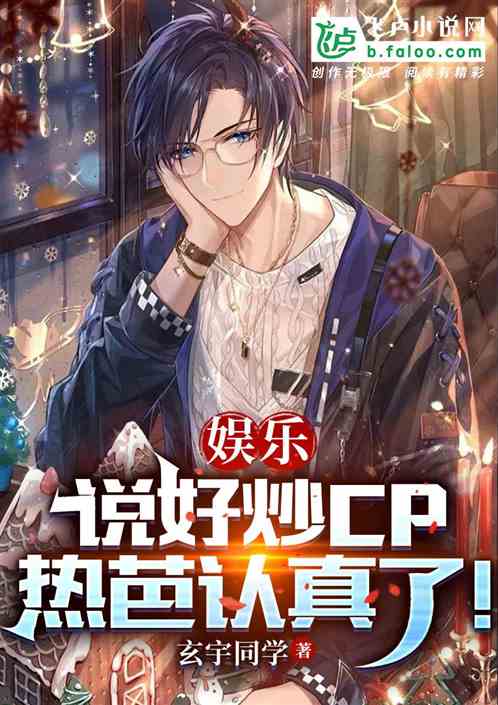 游戏 cp 要认真吗,揭秘虚拟世界的情感纠葛(图3)