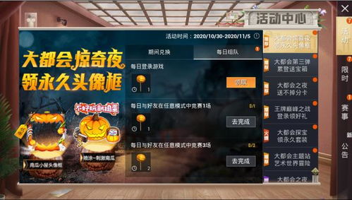 游戏 cp 要认真吗,揭秘虚拟世界的情感纠葛(图2)