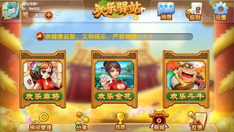 驿站传书游戏最快方法,揭秘游戏最快通关策略(图3)