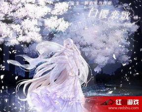 星光恋歌游戏,穿梭时空的浪漫冒险之旅(图1) 星光恋歌游戏,穿梭时空的浪漫冒险之旅(图1)