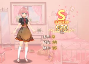 星辰少女游戏,少女们的荣耀征程(图2) 星辰少女游戏,少女们的荣耀征程(图2)
